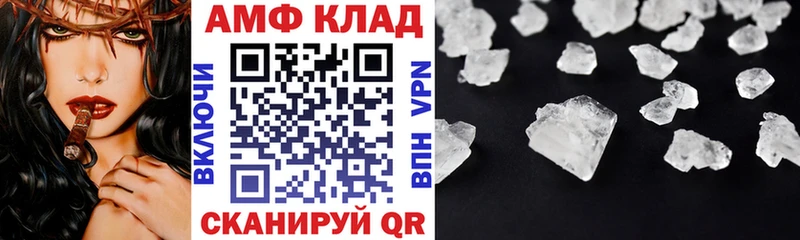 АМФЕТАМИН 98%  гидра маркетплейс  Луза 