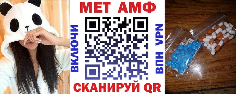 АМФЕТАМИН 97% Луза