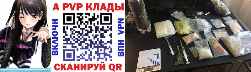 Alfa_PVP крисы CK  Луза 