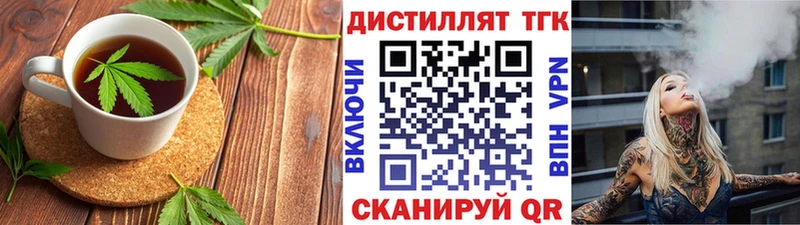 Еда ТГК конопля  Луза 