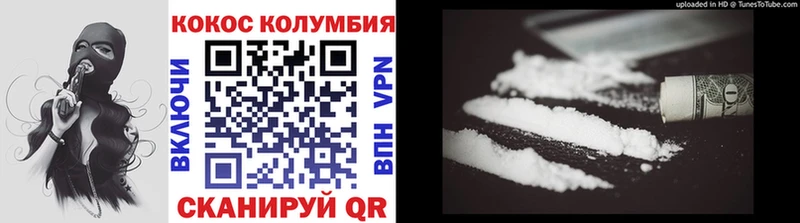 MEGA маркетплейс Луза КОКАИН Колумбийский