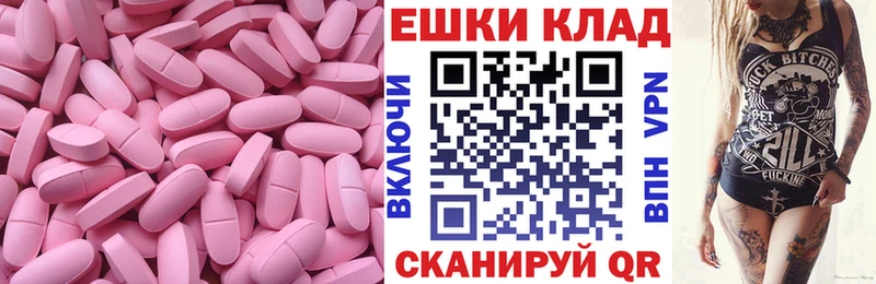 Ecstasy диски  Луза 