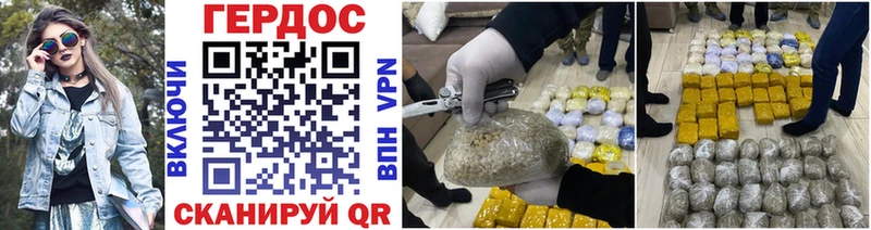 цена   Луза  ГЕРОИН Heroin 