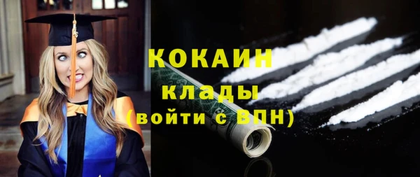 кристаллы Пересвет