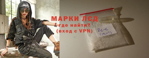 гидра Алзамай