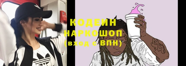 гидра Алзамай