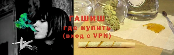 гидра Алзамай