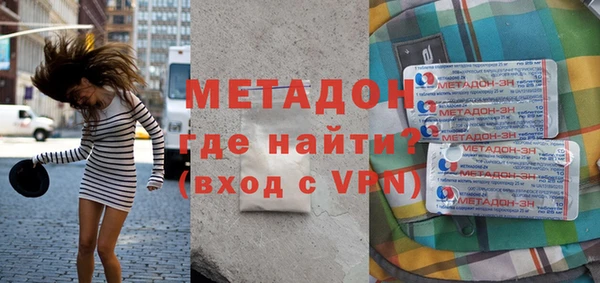 гидра Алзамай