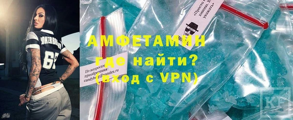 гидра Алзамай
