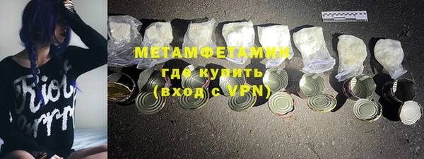 гидра Переславль-Залесский