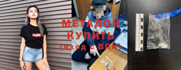 гашиш Абинск