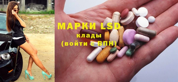 гидра Алзамай