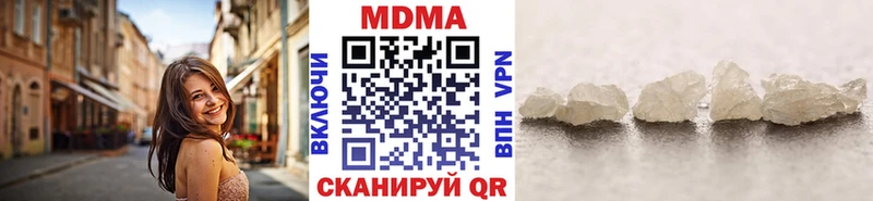 MDMA молли  Луза 