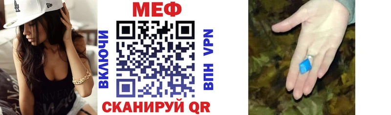 Меф мука Луза