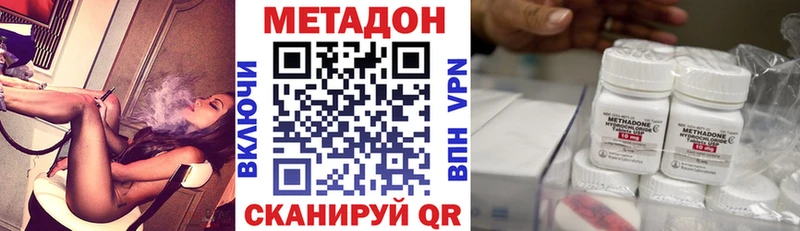 МЕГА ссылка  Луза  МЕТАДОН VHQ 