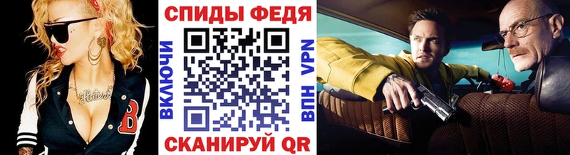 Метамфетамин Methamphetamine Луза