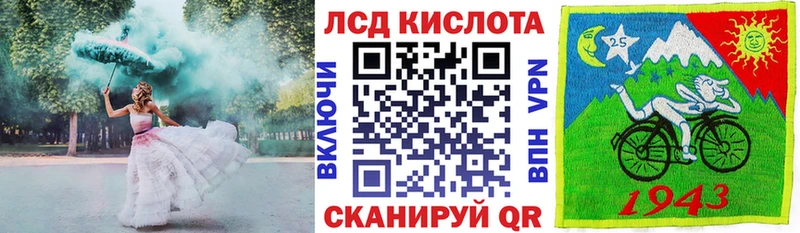Марки N-bome 1,5мг  Луза 