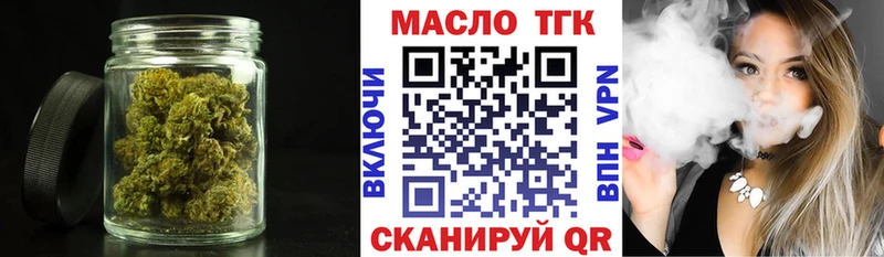 Дистиллят ТГК вейп Луза